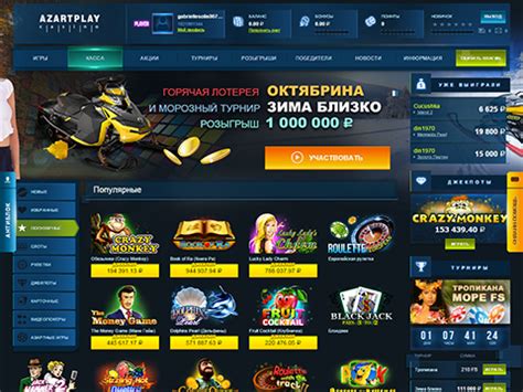 азарт плей официальный сайт онлайн казино азартплей